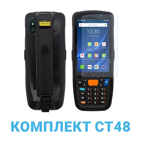 Комплект CT48-KIT-1 (ТСД Urovo CT48-SU3S12E4031+чехол+ремешок+защитное стекло)